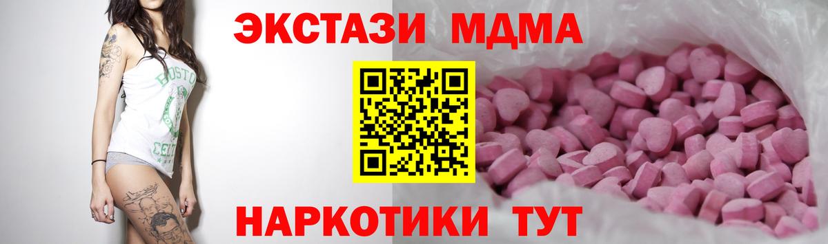 ЭКСТАЗИ mix Новоуральск