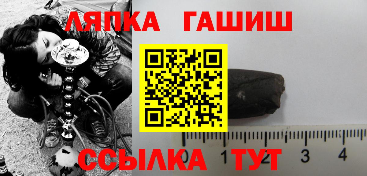 ГАШИШ  ГАШИШ hashish  Вход с VPN  Новоуральск  Гашиш хэш 