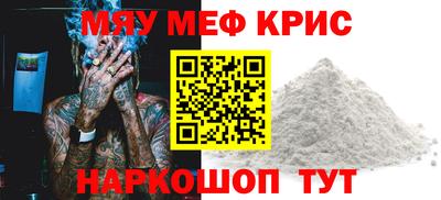 прущая мука Бузулук
