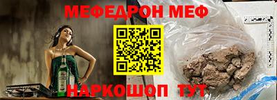 ГАЛЛЮЦИНОГЕННЫЕ ГРИБЫ Бугуруслан