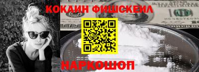 ГАЛЛЮЦИНОГЕННЫЕ ГРИБЫ Бугуруслан