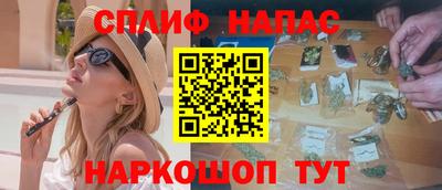 ГАЛЛЮЦИНОГЕННЫЕ ГРИБЫ Бугуруслан