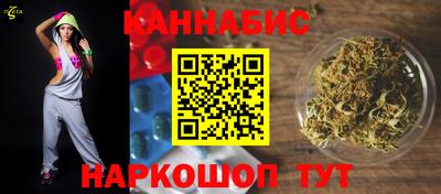 МДМА Тулун