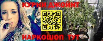 ГАЛЛЮЦИНОГЕННЫЕ ГРИБЫ Бугуруслан