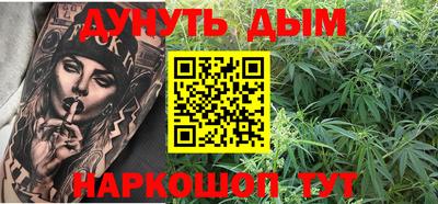 ГАЛЛЮЦИНОГЕННЫЕ ГРИБЫ Бугуруслан