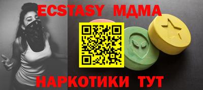 ГАЛЛЮЦИНОГЕННЫЕ ГРИБЫ Бугуруслан