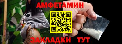 ГАЛЛЮЦИНОГЕННЫЕ ГРИБЫ Бугуруслан