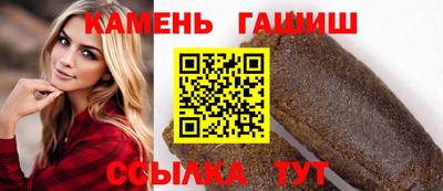 ГАЛЛЮЦИНОГЕННЫЕ ГРИБЫ Бугуруслан