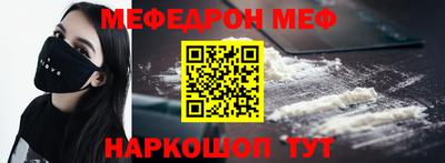 прущая мука Бузулук