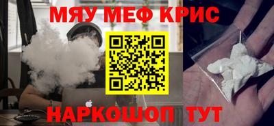 ГАЛЛЮЦИНОГЕННЫЕ ГРИБЫ Бугуруслан