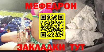 ГАЛЛЮЦИНОГЕННЫЕ ГРИБЫ Бугуруслан