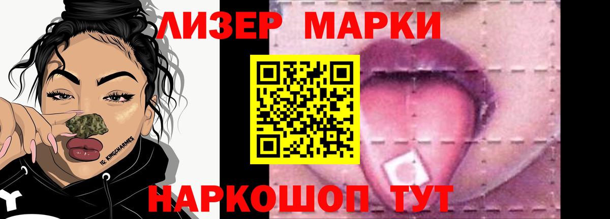 ЛСД экстази ecstasy  LSD-25 экстази  Новоуральск  Вход с VPN  ЛСД экстази ecstasy 