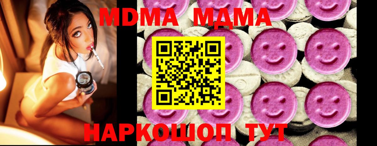 Галлюциногенные грибы Новоуральск