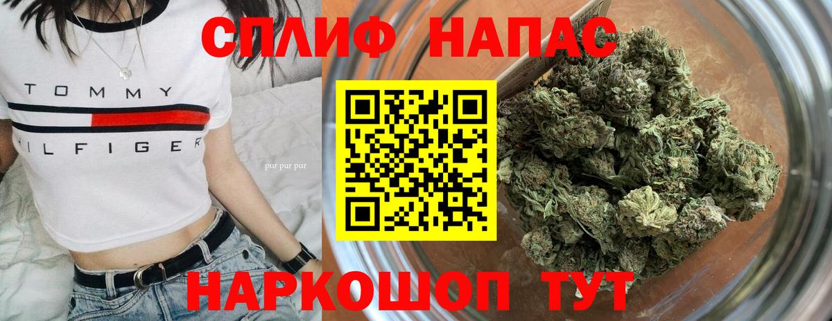 Шишки марихуана марихуана  Вход с VPN  МАРИХУАНА SATIVA & INDICA  Новоуральск  Канабис гибрид 