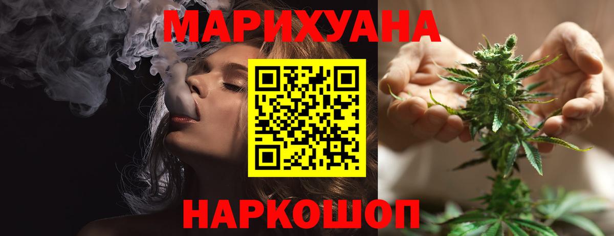 Шишки марихуана Amnesia Новоуральск